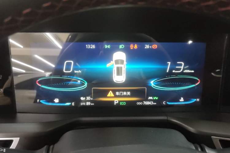 Used CHANGAN CS75 PLUS 2020 2.0T Automatic Flagship Edition Instrument Cluster