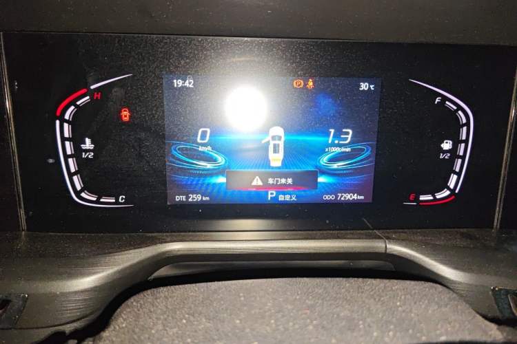 Used CHANGAN CS75 PLUS 2020 1.5T Automatic Luxury Version Instrument Cluster
