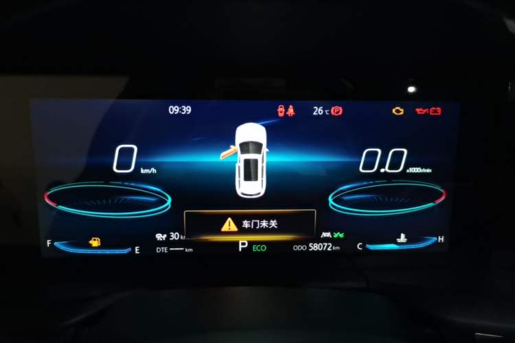 Used CHANGAN CS75 PLUS 2020 2.0T Automatic Flagship Edition Instrument Cluster