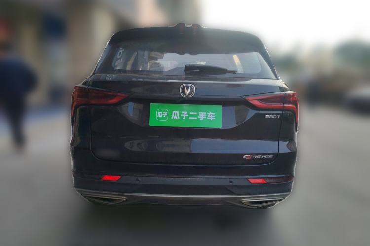 Used CHANGAN CS75 PLUS 2020 1.5T Automatic Luxury Version Rear