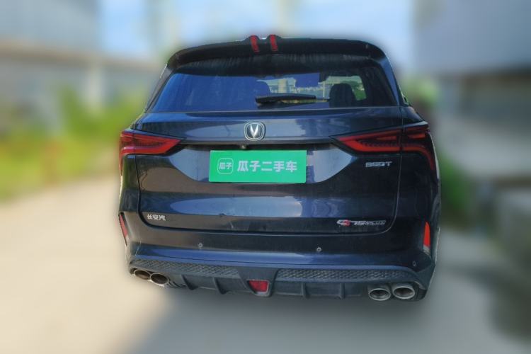 Used CHANGAN CS75 PLUS 2020 2.0T Automatic Flagship Edition Rear