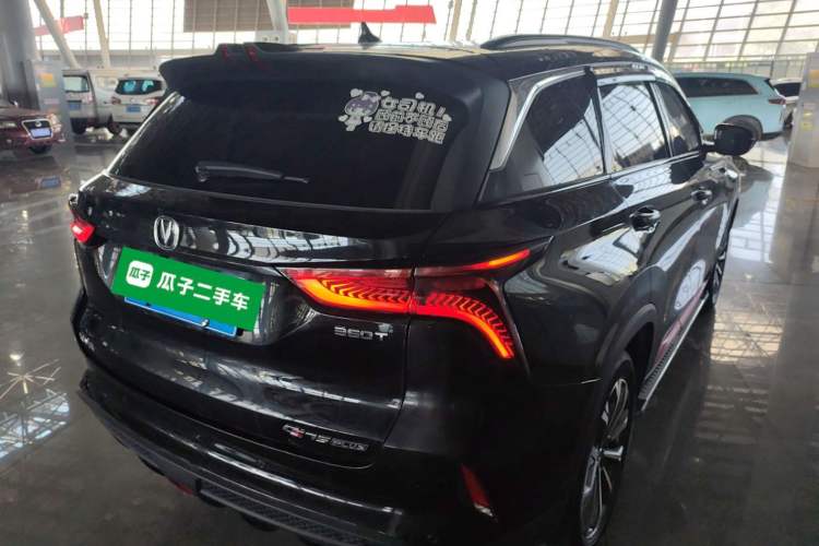 Used CHANGAN CS75 PLUS 2020 2.0T Automatic Flagship Edition Rear Right 45 Deg