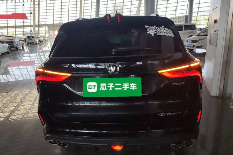 Used CHANGAN CS75 PLUS 2020 2.0T Automatic Flagship Edition Rear