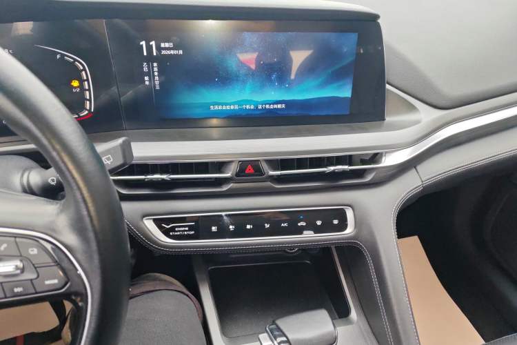 Used CHANGAN CS75 PLUS 2020 1.5T Automatic Prestige Edition Audio And AC Panel