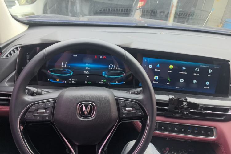 Used CHANGAN CS75 PLUS 2020 2.0T Automatic Flagship Edition Center Console