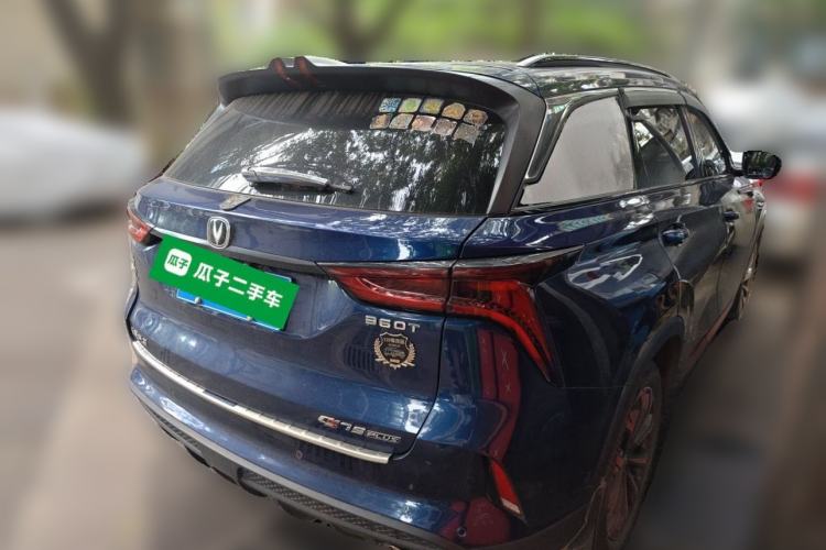 Used CHANGAN CS75 PLUS 2020 2.0T Automatic Flagship Edition Exterior 5