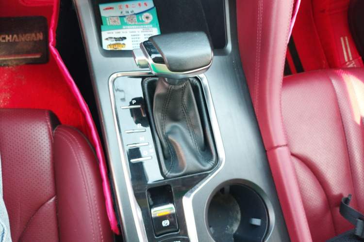 Used CHANGAN CS75 PLUS 2020 1.5T Automatic Luxury Version Gear Lever