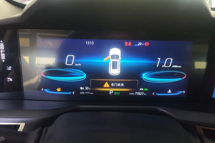 Used CHANGAN CS75 PLUS 2020 2.0T Automatic Flagship Edition Instrument Cluster