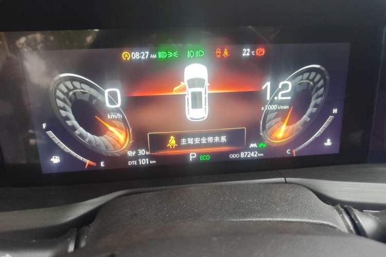 Used CHANGAN CS75 PLUS 2020 2.0T Automatic Flagship Edition Instrument Cluster