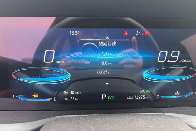 Used CHANGAN CS75 PLUS 2020 2.0T Automatic Flagship Edition Instrument Cluster