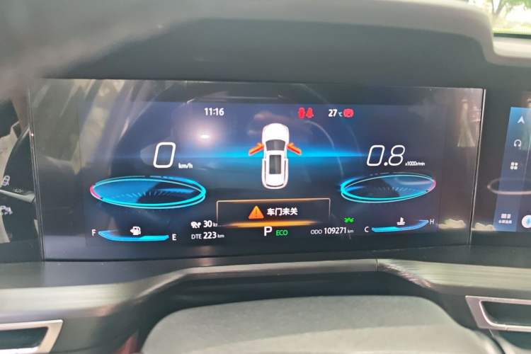 Used CHANGAN CS75 PLUS 2020 2.0T Automatic Flagship Edition Instrument Cluster