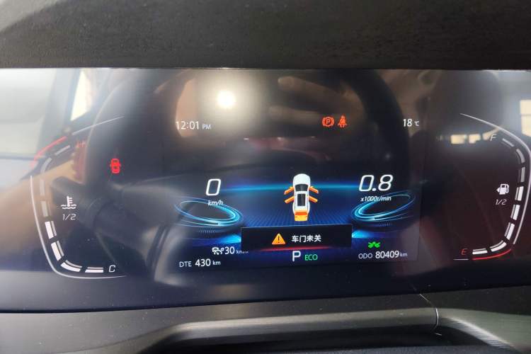Used CHANGAN CS75 PLUS 2020 1.5T Automatic Prestige Edition Instrument Cluster