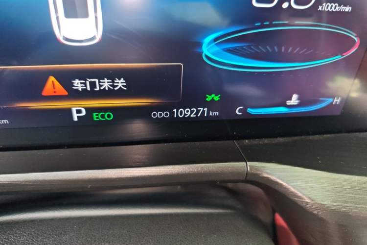Used CHANGAN CS75 PLUS 2020 2.0T Automatic Flagship Edition Odometer Close Up