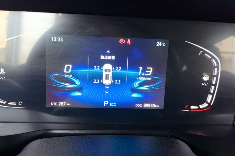 Used CHANGAN CS75 PLUS 2020 1.5T Automatic Luxury Version Odometer Close Up