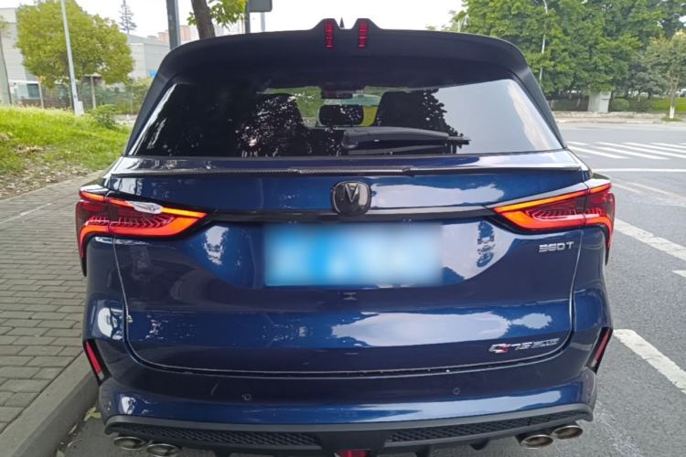 Used CHANGAN CS75 PLUS 2020 2.0T Automatic Flagship Edition Rear