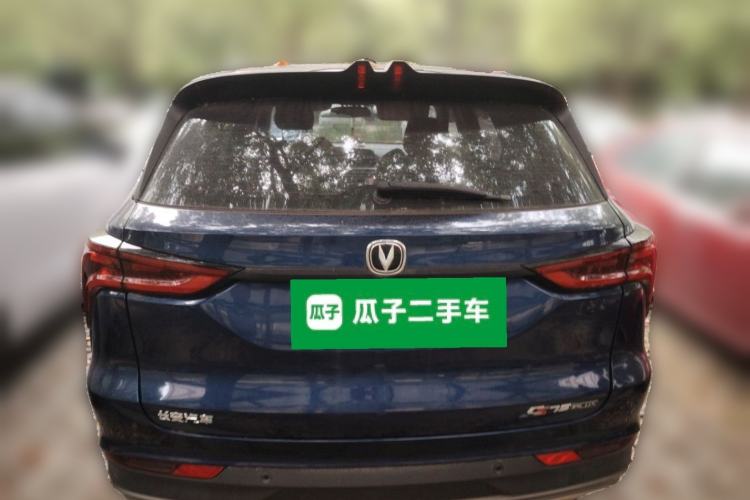 Used CHANGAN CS75 PLUS 2020 1.5T Automatic Luxury Version Rear