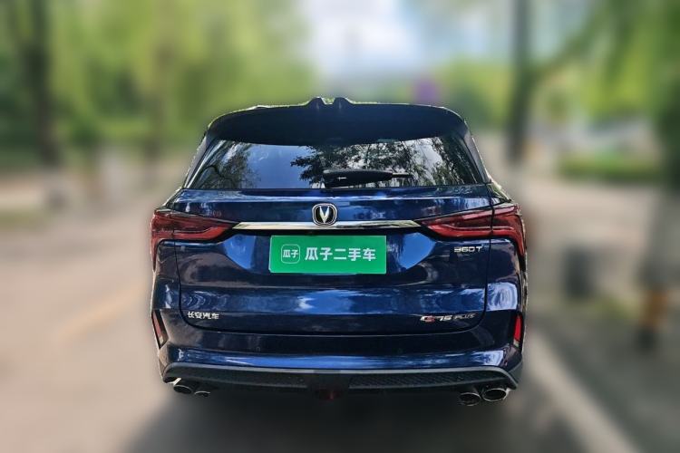 Used CHANGAN CS75 PLUS 2020 2.0T Automatic Flagship Edition Rear