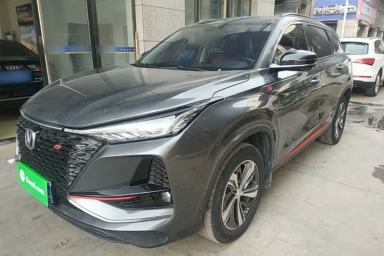 Used CHANGAN CS75 PLUS 2020 1.5T Automatic Luxury Version