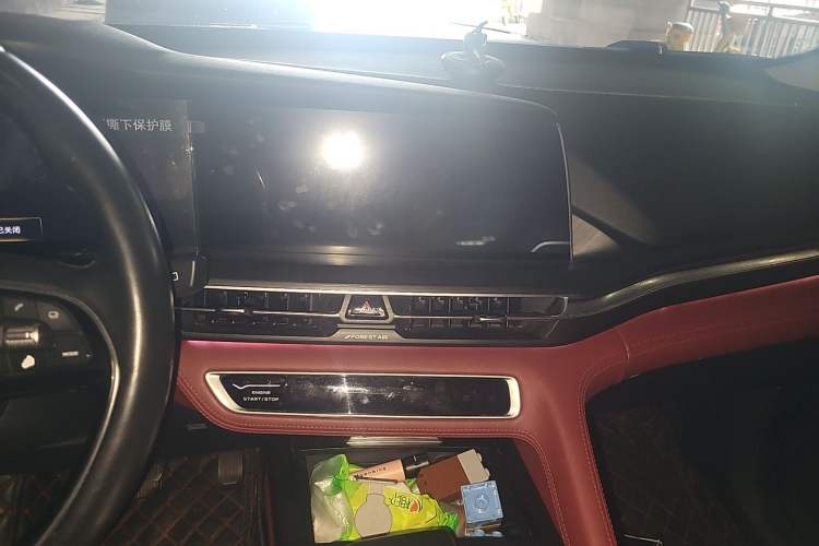 Used CHANGAN CS75 PLUS 2020 2.0T Automatic Flagship Edition Audio And AC Panel