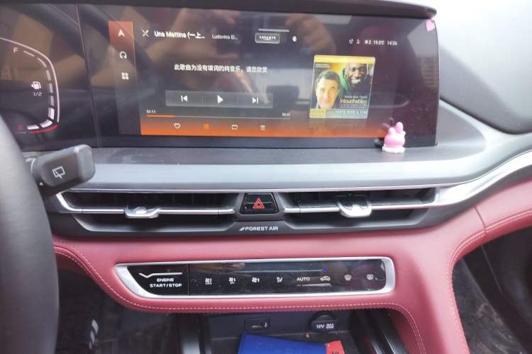 Used CHANGAN CS75 PLUS 2020 2.0T Automatic Pilot Version Audio And AC Panel