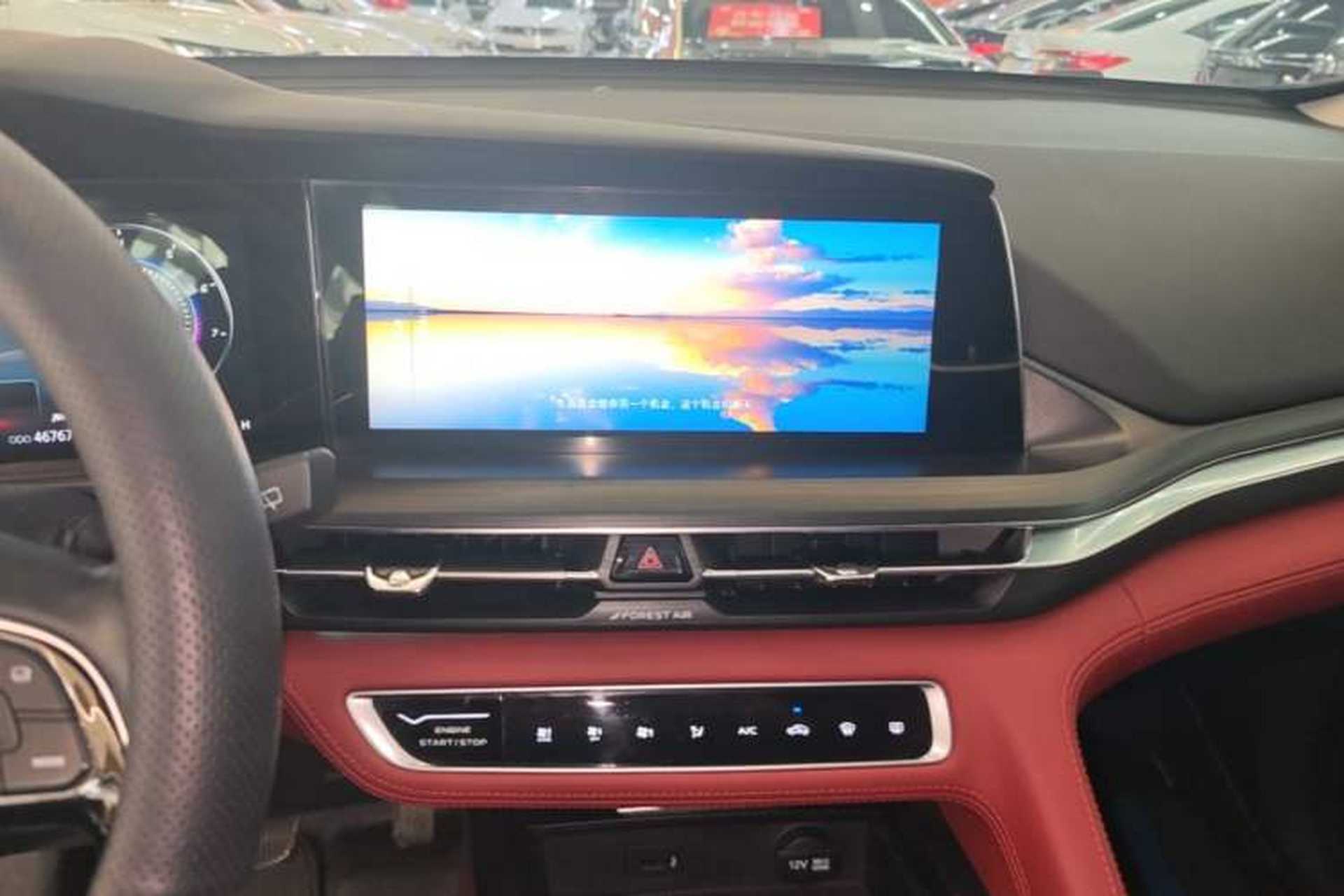 Used CHANGAN CS75 PLUS 2020 2.0T Automatic Flagship Edition Audio And AC Panel