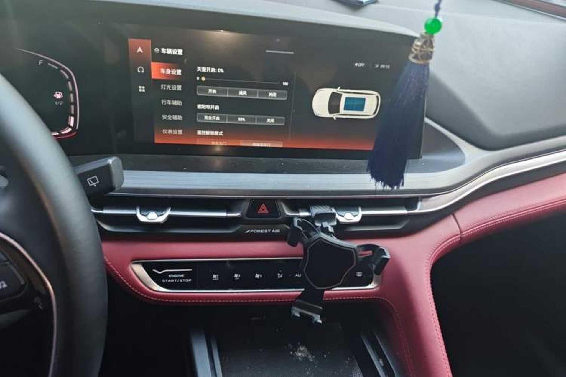 Used CHANGAN CS75 PLUS 2020 2.0T Automatic Pilot Version Audio And AC Panel