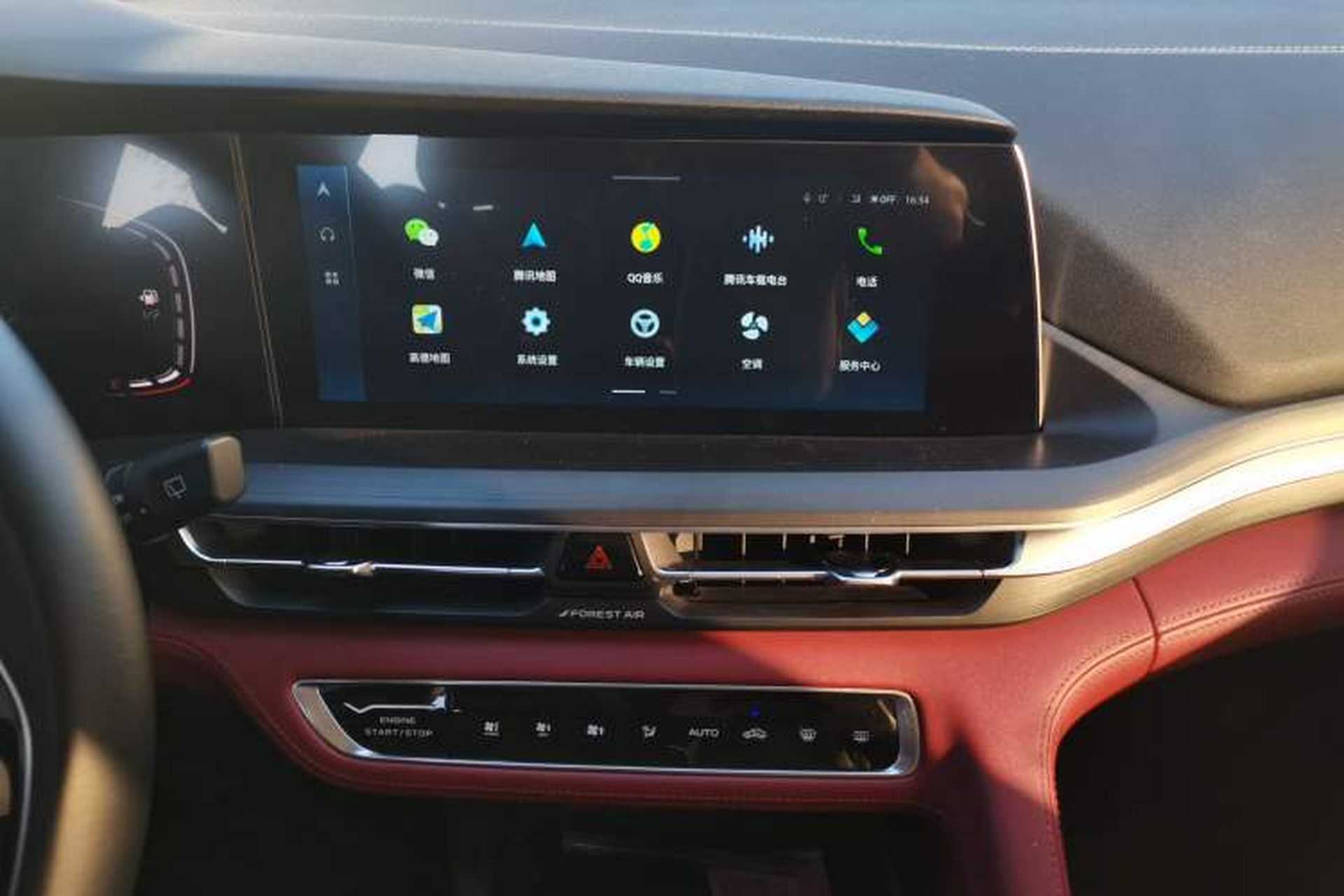 Used CHANGAN CS75 PLUS 2020 1.5T Automatic Luxury Version Audio And AC Panel