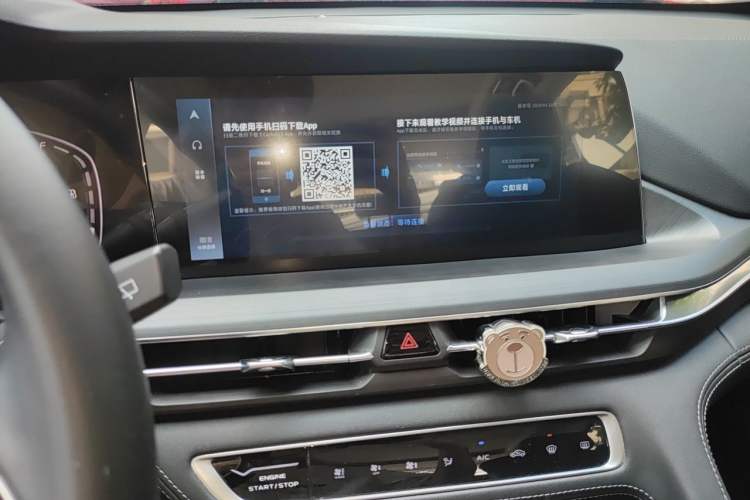 Used CHANGAN CS75 PLUS 2020 1.5T Automatic Prestige Edition Audio And AC Panel