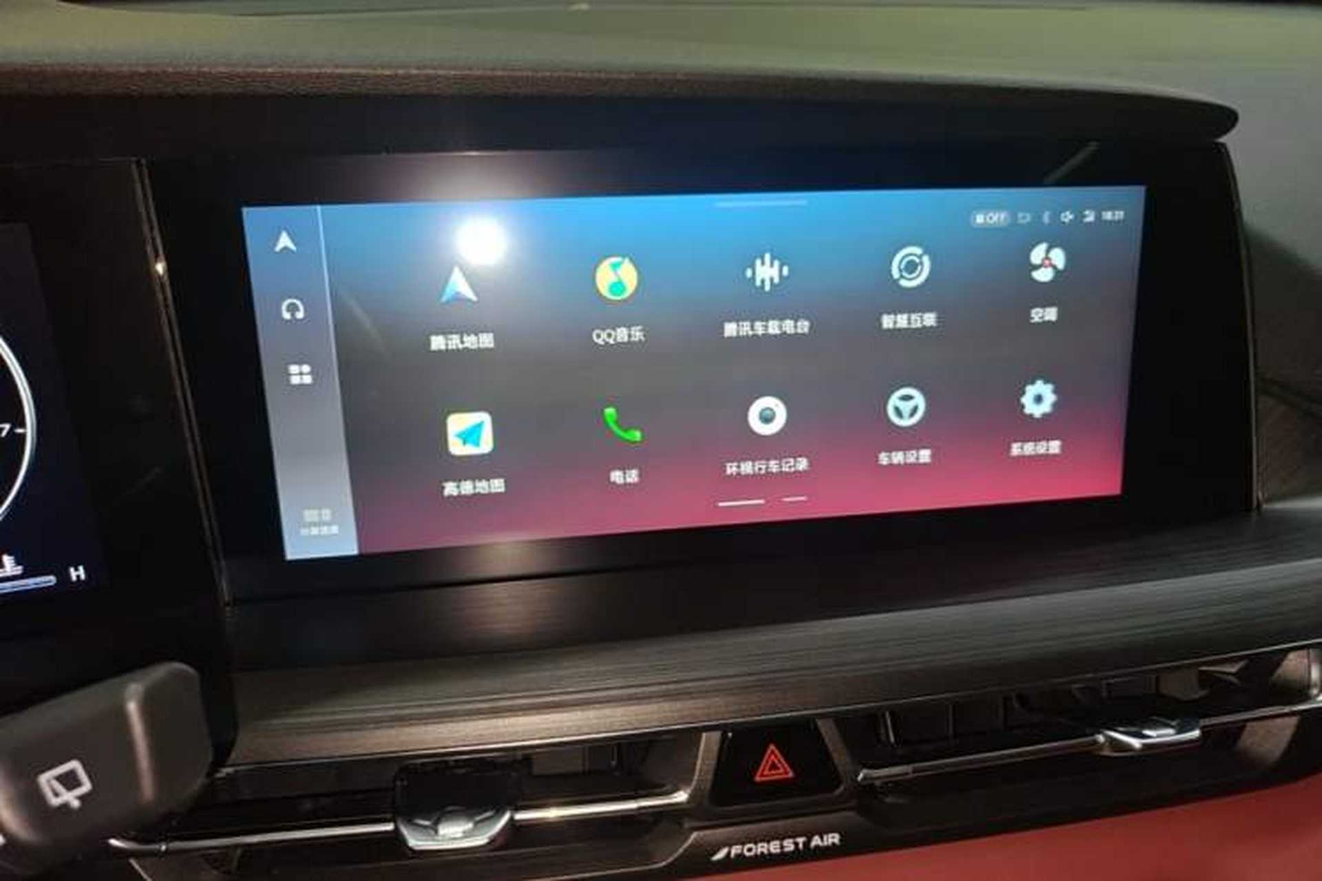 Used CHANGAN CS75 PLUS 2020 2.0T Automatic Flagship Edition Audio And AC Panel