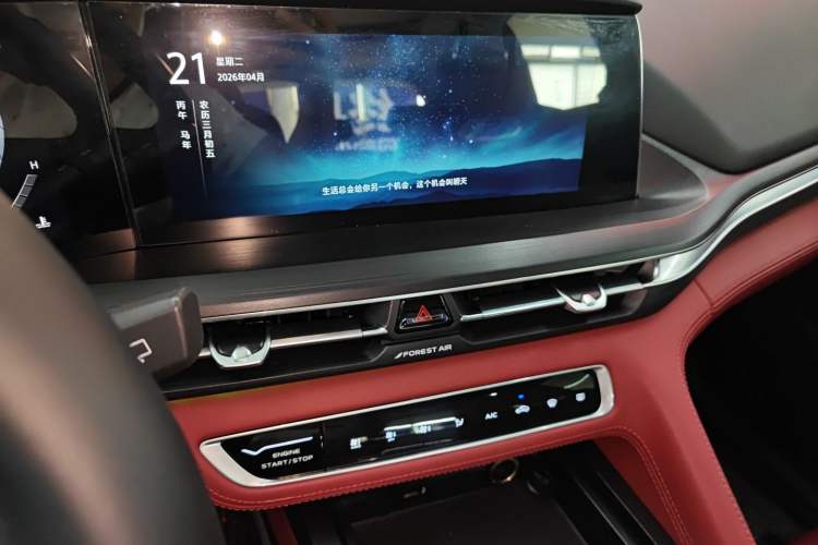 Used CHANGAN CS75 PLUS 2020 2.0T Automatic Flagship Edition Audio And AC Panel