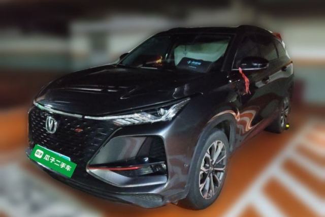 Used CHANGAN CS75 PLUS 2020 2.0T Automatic Flagship Edition