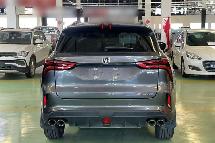 Used CHANGAN CS75 PLUS 2020 2.0T Automatic Flagship Edition Exterior 10
