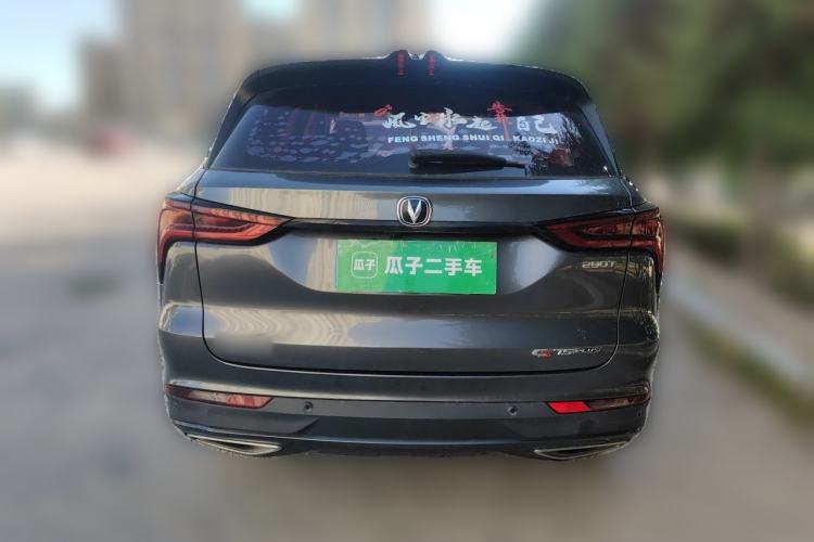 Used CHANGAN CS75 PLUS 2020 1.5T Automatic Luxury Version Exterior 4