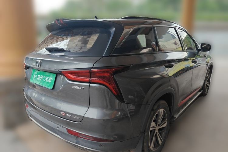 Used CHANGAN CS75 PLUS 2020 1.5T Automatic Luxury Version Exterior 5