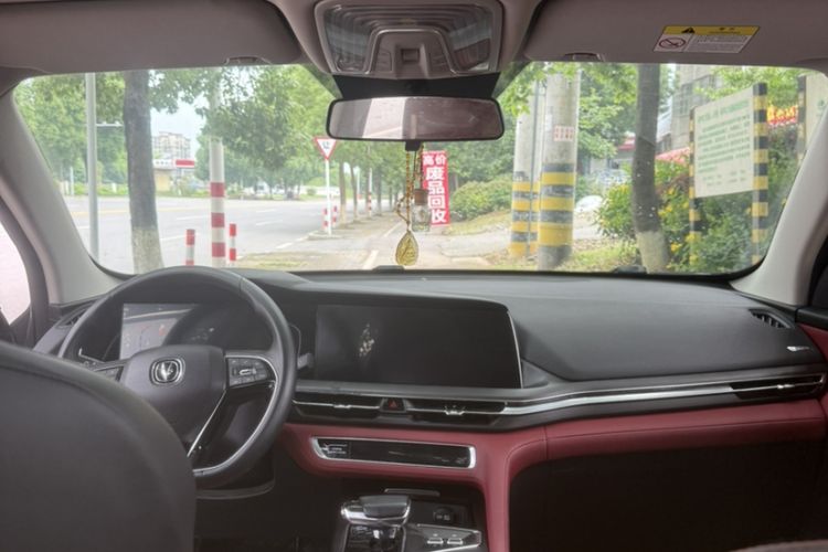 Used CHANGAN CS75 PLUS 2020 2.0T Automatic Pilot Version Exterior 5