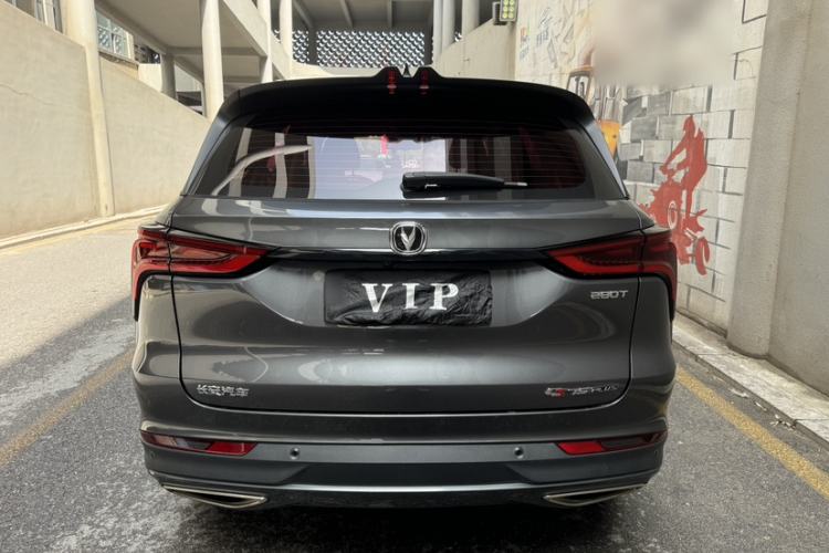 Used CHANGAN CS75 PLUS 2020 1.5T Automatic Prestige Edition Exterior 6