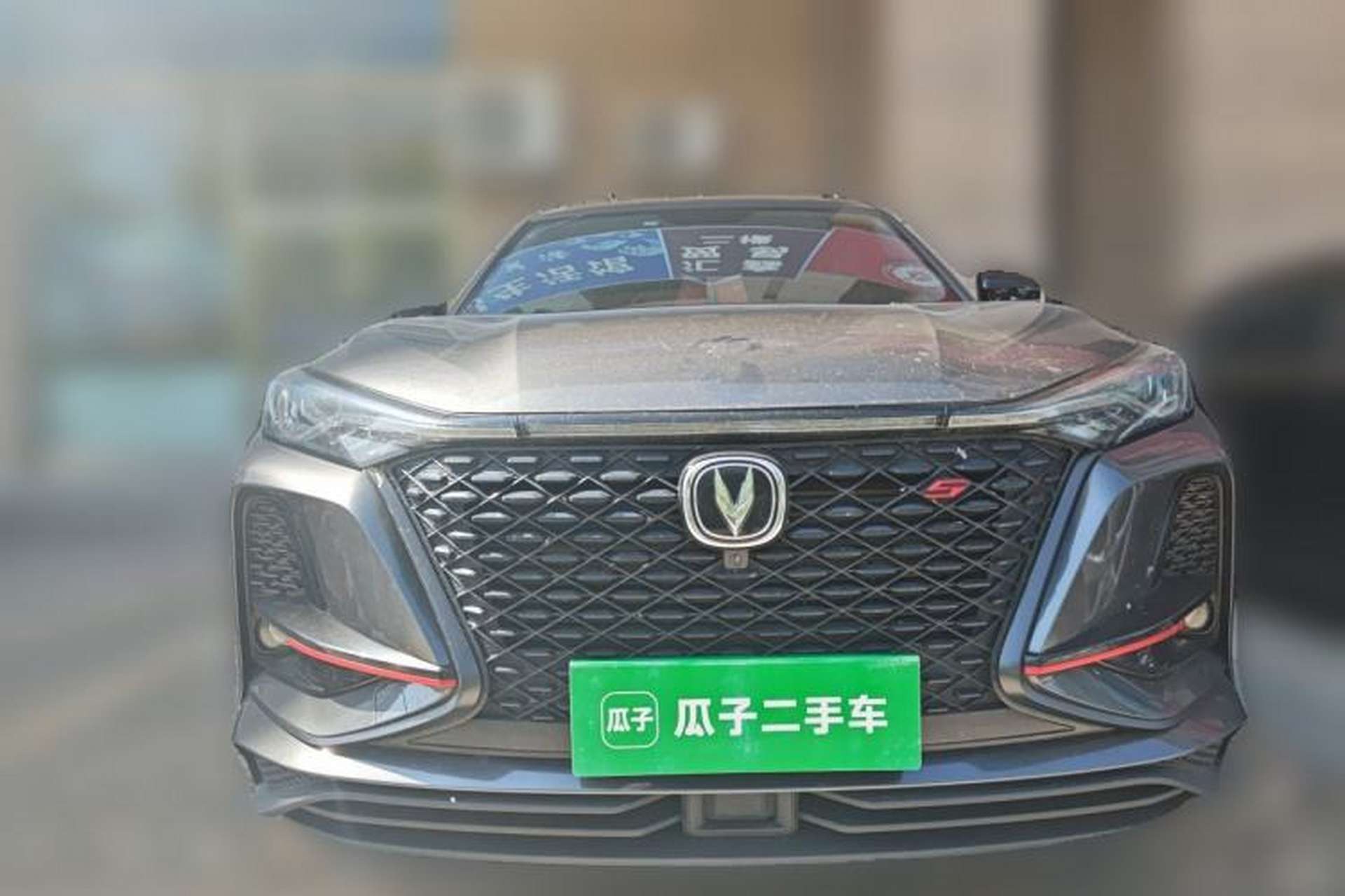 Used CHANGAN CS75 PLUS 2020 2.0T Automatic Pilot Version Front