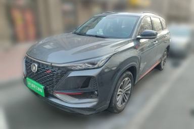 Used CHANGAN CS75 PLUS 2020 1.5T Automatic Prestige Edition