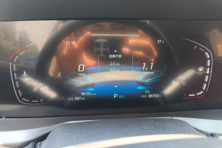 Used CHANGAN CS75 PLUS 2020 2.0T Automatic Pilot Version Instrument Cluster