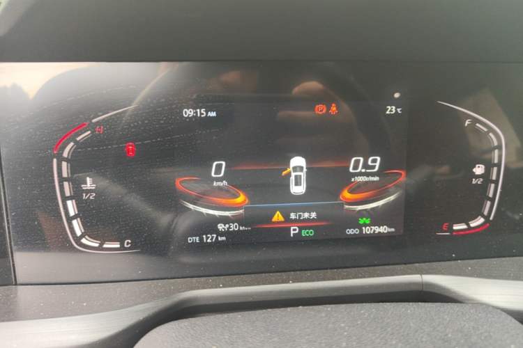 Used CHANGAN CS75 PLUS 2020 2.0T Automatic Pilot Version Instrument Cluster