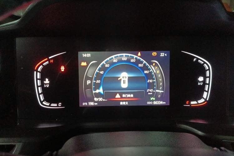 Used CHANGAN CS75 PLUS 2020 1.5T Automatic Prestige Edition Instrument Cluster