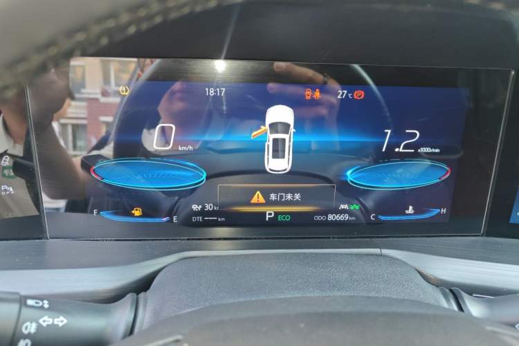 Used CHANGAN CS75 PLUS 2020 2.0T Automatic Flagship Edition Instrument Cluster