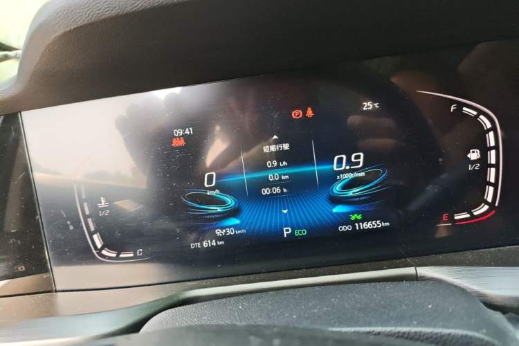 Used CHANGAN CS75 PLUS 2020 1.5T Automatic Prestige Edition Instrument Cluster