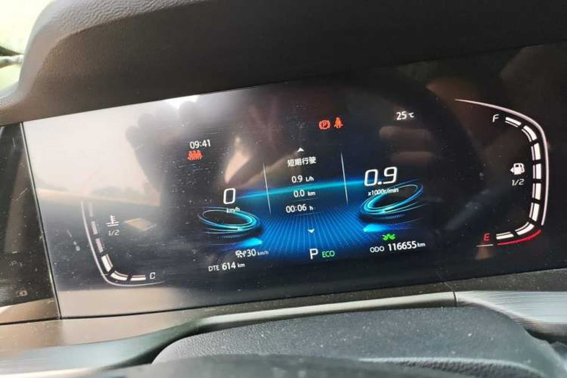 Used CHANGAN CS75 PLUS 2020 1.5T Automatic Prestige Edition Instrument Cluster
