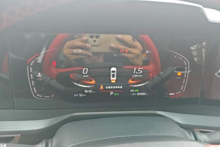 Used CHANGAN CS75 PLUS 2020 2.0T Automatic Pilot Version Instrument Cluster