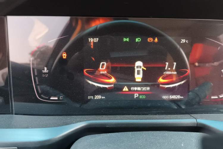 Used CHANGAN CS75 PLUS 2020 1.5T Automatic Luxury Version Instrument Cluster