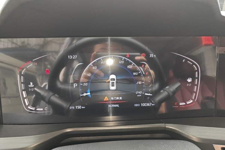 Used CHANGAN CS75 PLUS 2020 1.5T Automatic Luxury Version Instrument Cluster