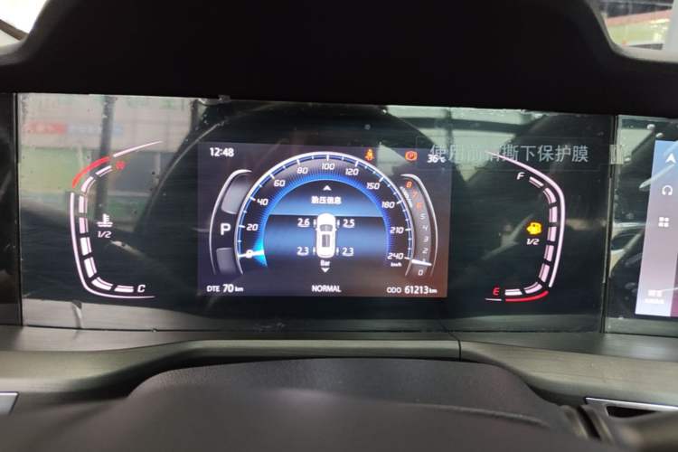 Used CHANGAN CS75 PLUS 2020 1.5T Automatic Luxury Version Instrument Cluster