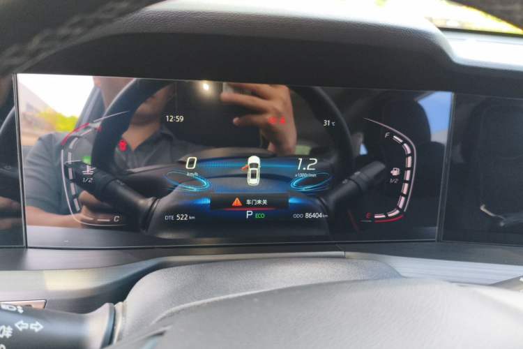 Used CHANGAN CS75 PLUS 2020 1.5T Automatic Luxury Version Instrument Cluster