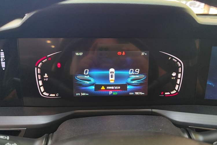 Used CHANGAN CS75 PLUS 2020 1.5T Automatic Luxury Version Instrument Cluster
